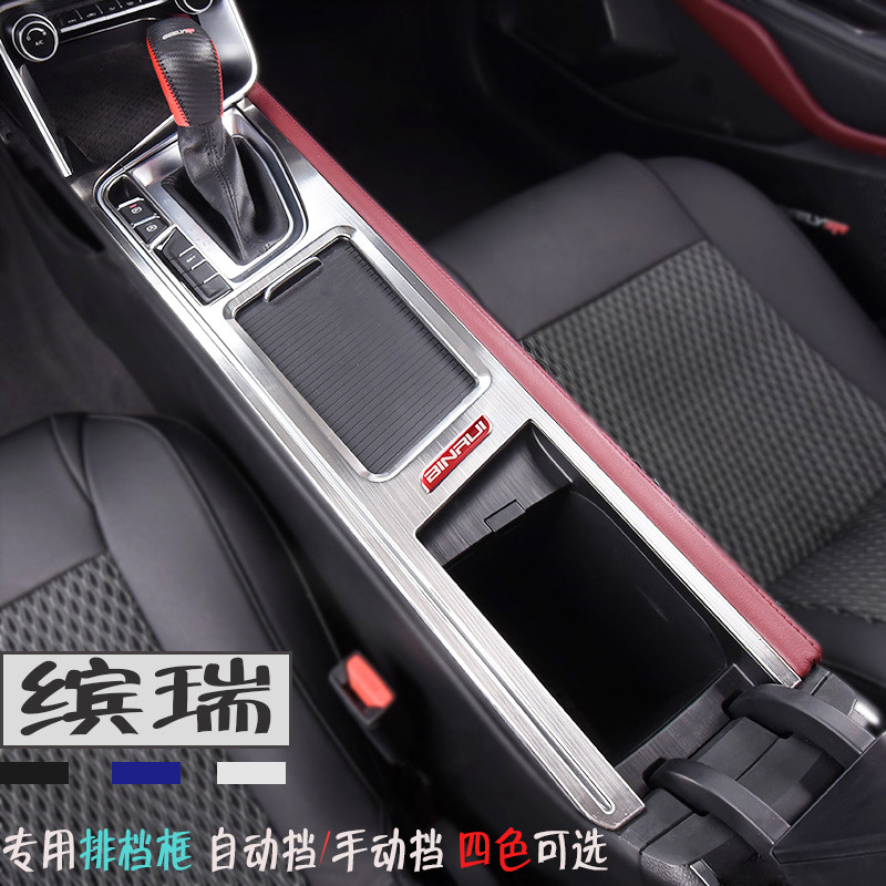 18-21 models of rubrian retrofit row-stop frame for the water-controlled water glass bright sheet gear frame interior decoration in the special water glass frame