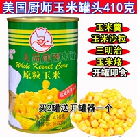 (Пицца) 1 банка частиц кукурузы Shenguan