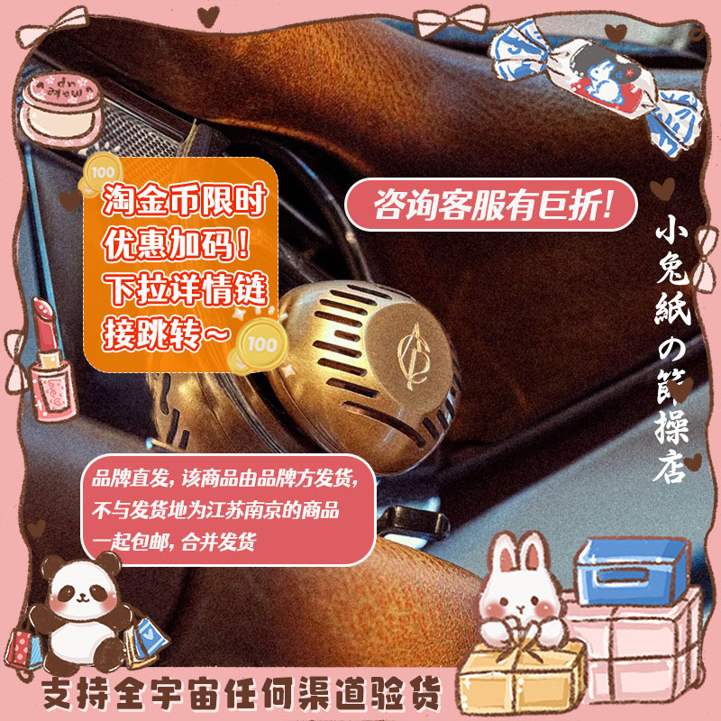Oulon Metal Car Fragrance 5g Infinite Oolong Red Sunset Orange Light Camellia Chanson Cedar Love Brushed Brass