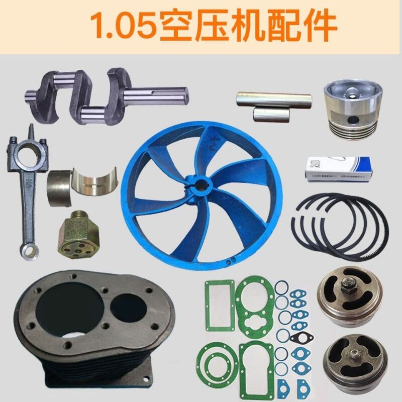 Air Compressor Head Repair Kit, Air Pump Pump Head Accessories, Complete Set 1.05-12.5 Four-Cylinder Head, Crankshaft, Connecting Rod, Piston