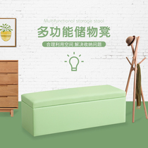 Stool storage bench can be used for long bench creative bench with lock storage box multi-functional shoe stool