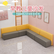 Early teaching childrens parents waiting area sofa training institution waiting area sofa stool office corner card seat