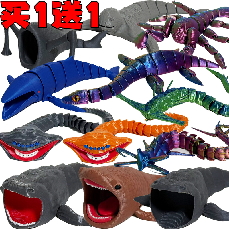 Maya Blue Leviathan Sea Monster Deep Sea Expedition Giant Beast 3D Figure Model Sea Eater Articulated Toy for Men