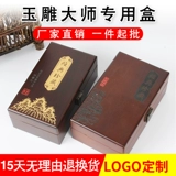 Изумрудная подвеска из нефрита, подарочная коробка, упаковка, DIY