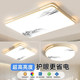 New Chinese-Style Rural Self-Built House Living Room Lamp, Grand Main Light, 2026 New Model, Ultra-Bright Dining Room Home Smart Bedroom
