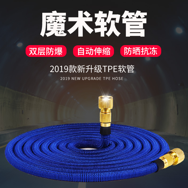 Water pipe hose Home high-pressure car wash Water gun explosion proof telescopic water pipe pouring water pipe suit to tap water tool