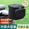 Electric vehicle rear basket hanging bag waterproof hanging bag