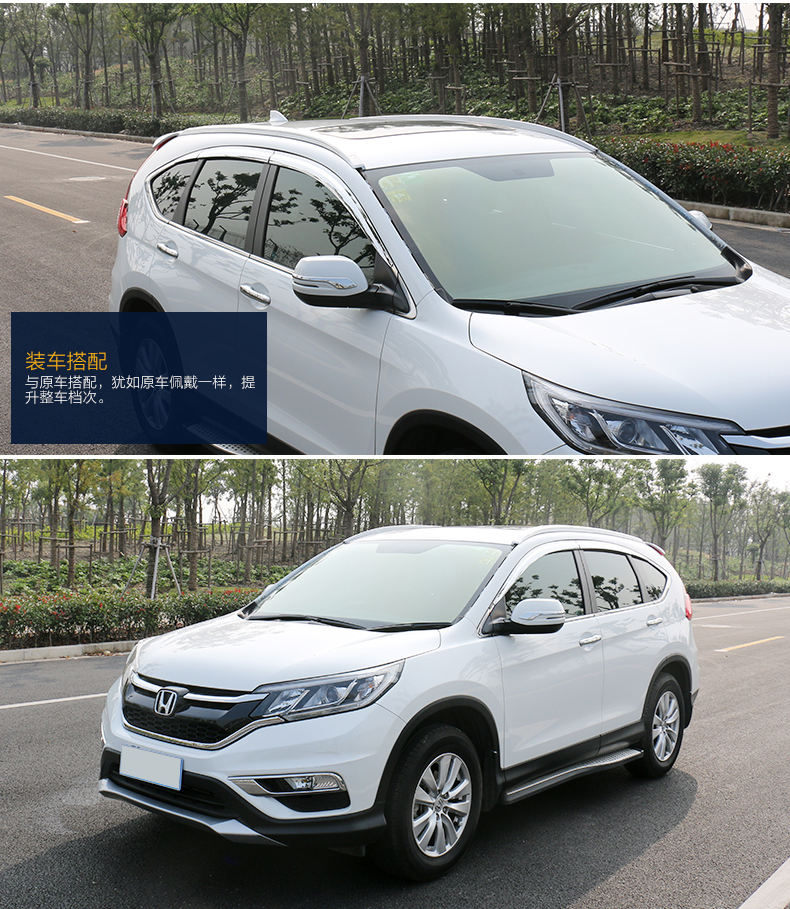12-13-14-15-16 CRV hành lý giá nóc mái che khung du lịch 4S shop CRV chuyên dụng bìa gốc - Roof Rack giá nóc ô tô 7 chỗ