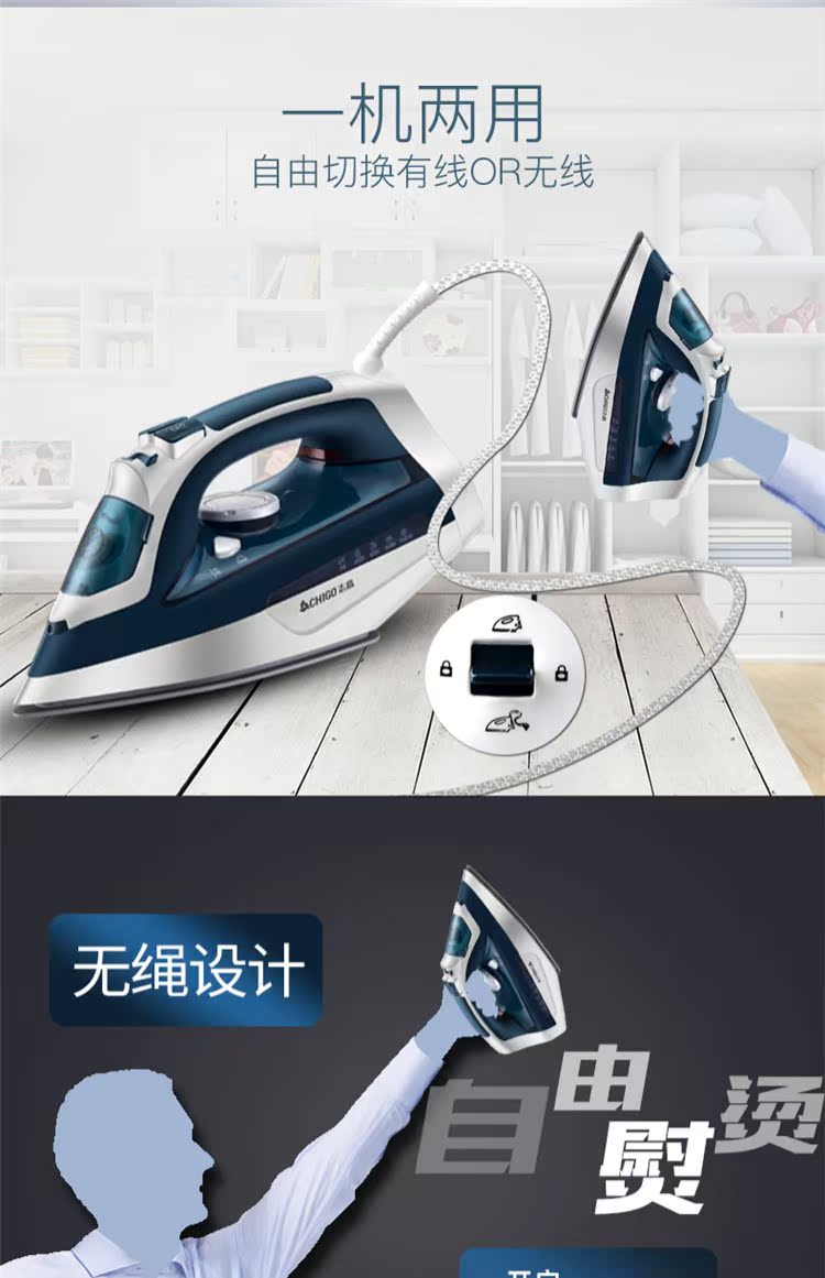 bàn ủi công nghiệp Chigo Electric Iron Steam Iron Hộ gia đình Mini không dây nhỏ Iron Iron Iron cầm tay Máy ủi - Điện sắt 	bàn ủi electrolux esi4007