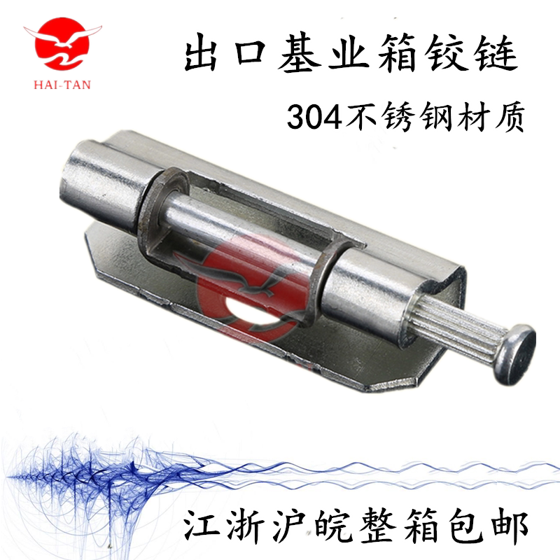  Haytan CL103 Outlet Base Boxes Hinge Stainless Steel Carbon Steel Concealed Hinge Industrial Machinery Inner Hinges