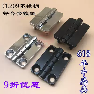 Haitan stainless steel hinge CL209 stainless steel distribution box hinge mechanical equipment door hinge HL009
