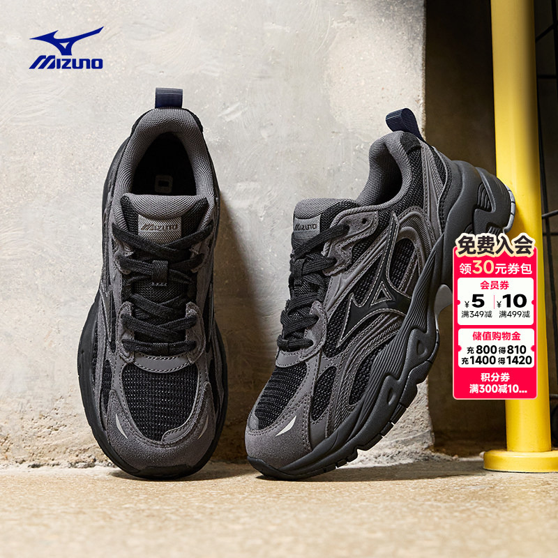 Mizuno Men's and Women's Shoes Trainer 2K V2 Retro Sneakers Lightweight Casual Shoes Dad Shoes