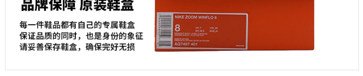Giày thể thao nam Nike Nike mùa thu 2019 Giày thể thao mới ZOOM WINFLO 6 giày chạy bộ giảm xóc AQ7497 - Giày chạy bộ giày the thao nam nike