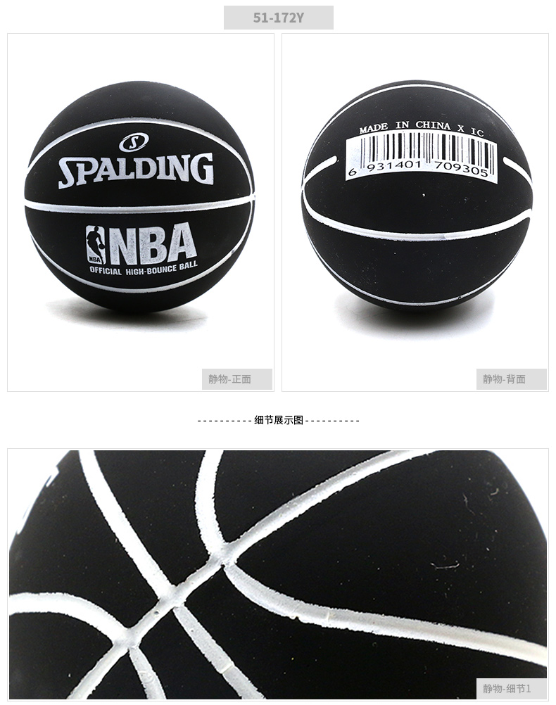 SPALDING Spalding Mini Hollow Bóng cao su Trẻ em Trang trí số 1 Bóng rổ Cao su Bóng nhỏ 51-161 	mua quần áo bóng rổ ở hà nội