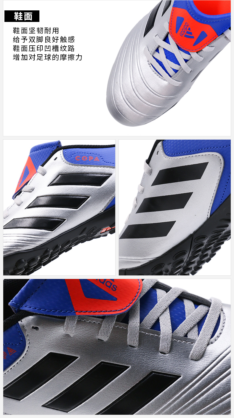 Giày thể thao nam Adidas 2018 mùa hè giày thể thao mới COPA 18.4 TF gãy móng giày bóng đá DB2455 giày thể thao lining