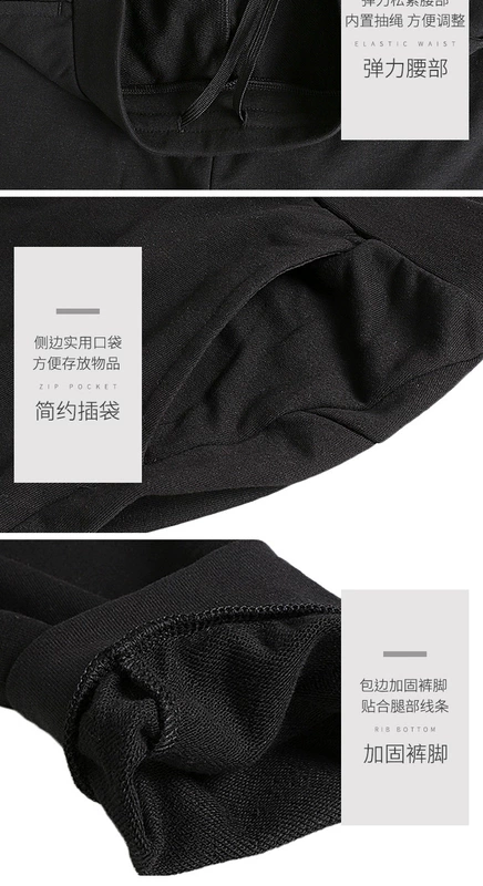 Adidas phù hợp với nam 2018 mùa thu đông mùa đông áo khoác thể thao mới áo khoác thường xuyên chạy quần tập - Thể thao sau