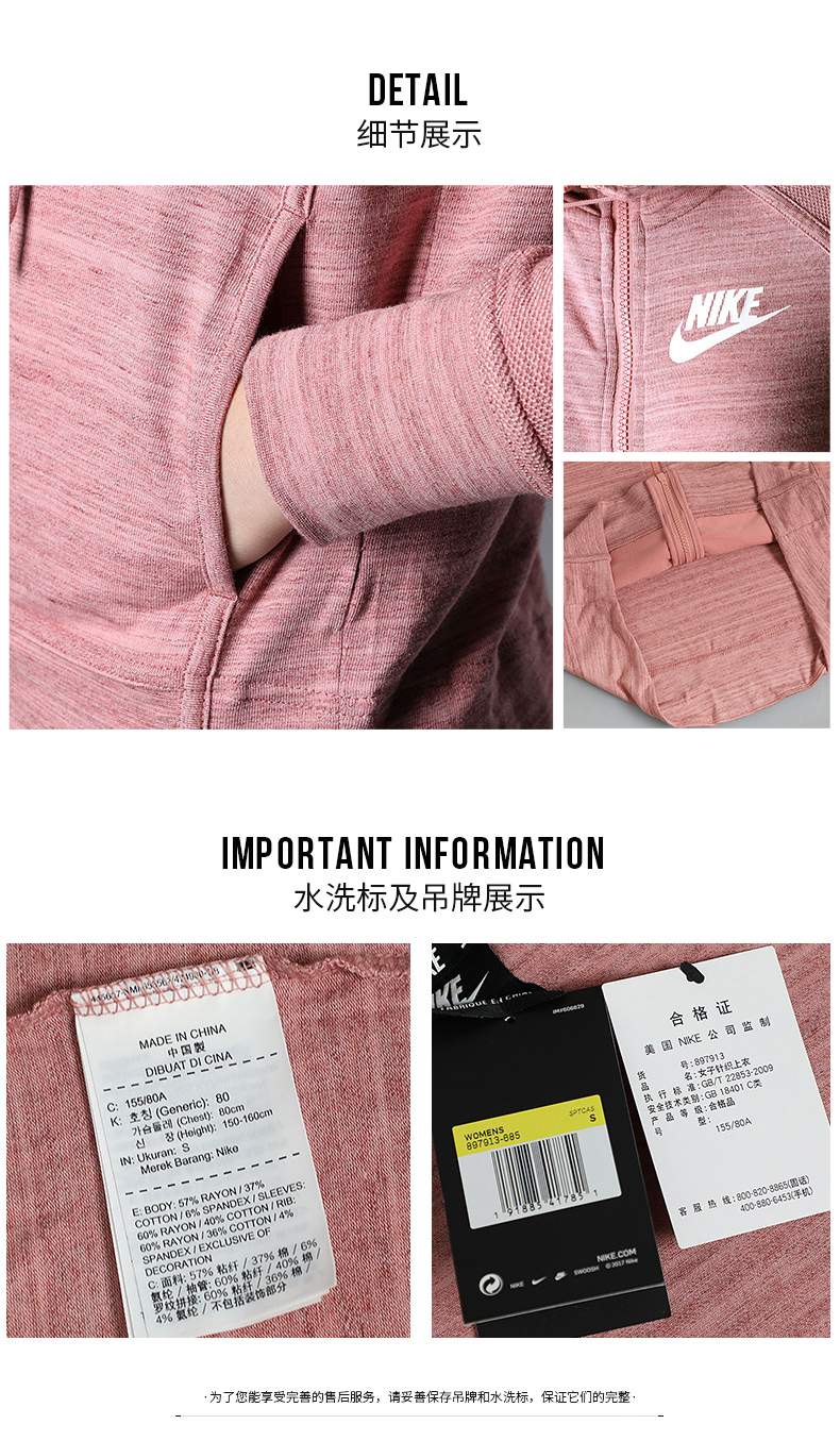 Áo khoác nữ NIKE Nike mùa thu đông 2018 áo khoác thể thao mới trùm đầu áo khoác chạy bộ 897913 áo adidas khoác