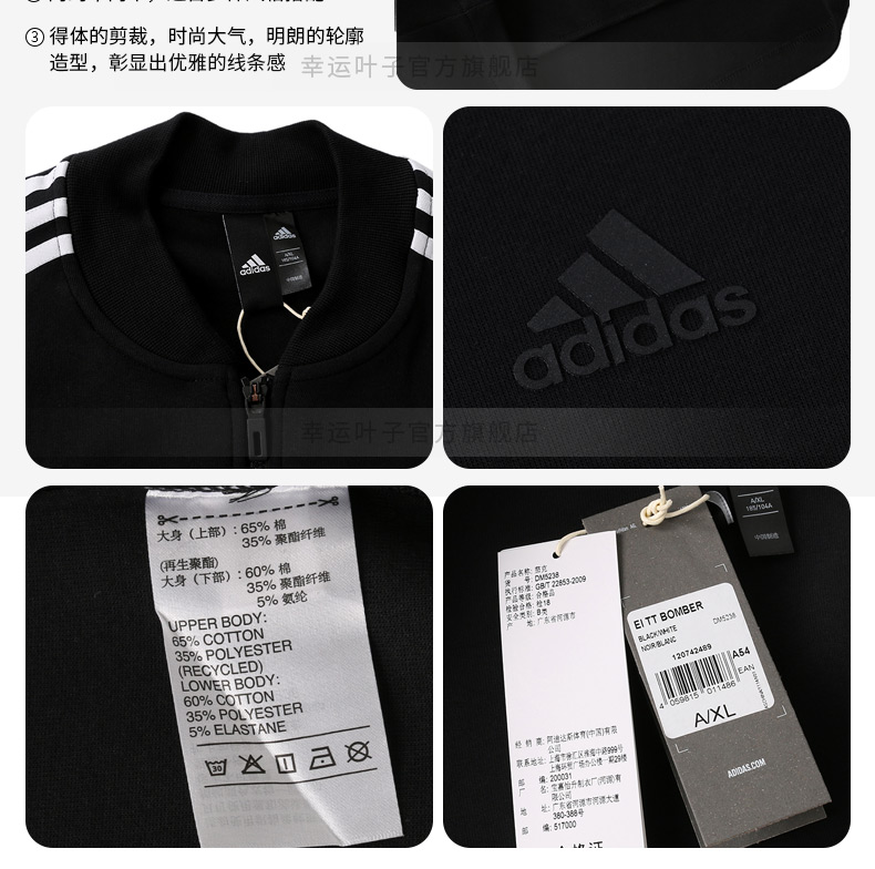 Áo thể thao nam mùa xuân hè 2018 mới của Adidas chạy áo khoác giản dị DM5238 áo khoác asics