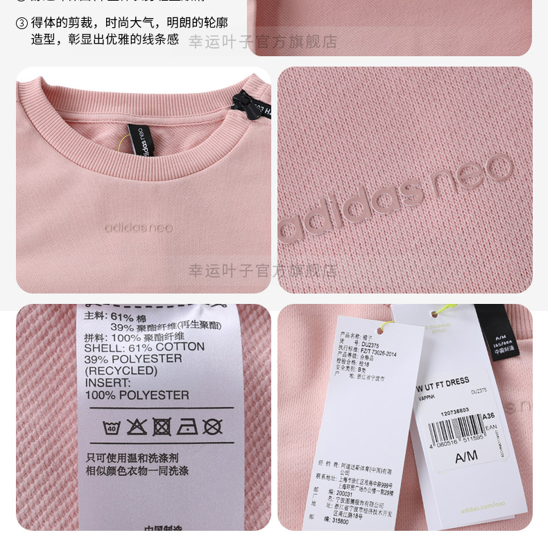Adidas Women 2018 xuân hè thu đông mới diện trang phục thể thao áo len chui đầu DU2375 bộ thể thao adidas nữ