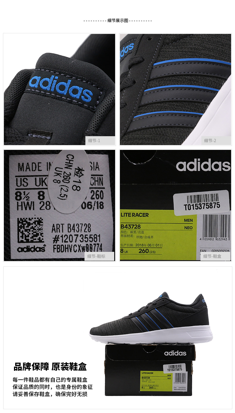 Giày thể thao nam Adidas 2018 mùa thu mới, giày thể thao thấp giúp giày thoáng khí chống trơn trượt B43728 giày sục thể thao