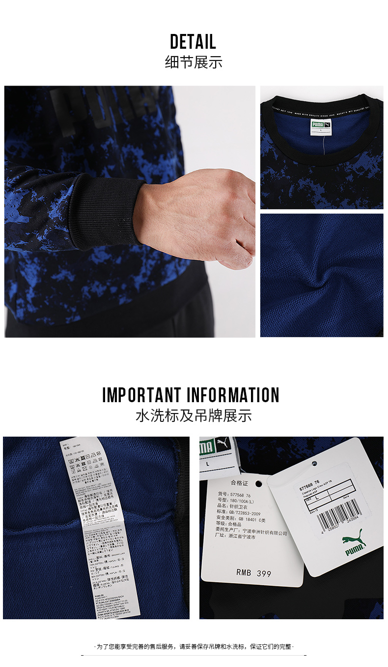Puma 彪马 2019 xuân mới mặc trang phục thể thao dệt kim cổ tròn áo len áo thun - Thể thao lông cừu / jumper áo thu đông nữ đẹp 2020