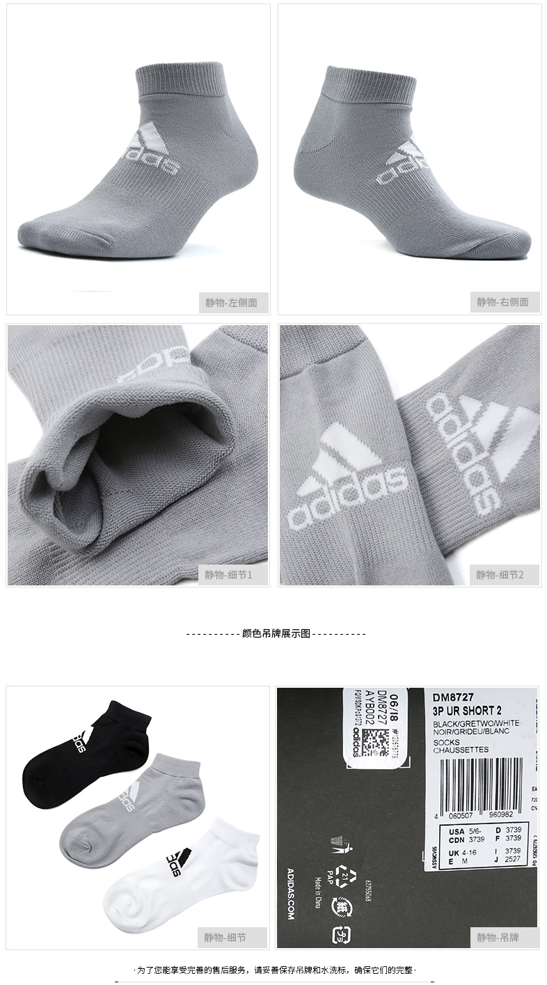 Tất nam Adidas vớ nữ 2018 mùa thu mới vớ thể thao vớ thông thường vớ thoáng khí DM8727 tất lười nam