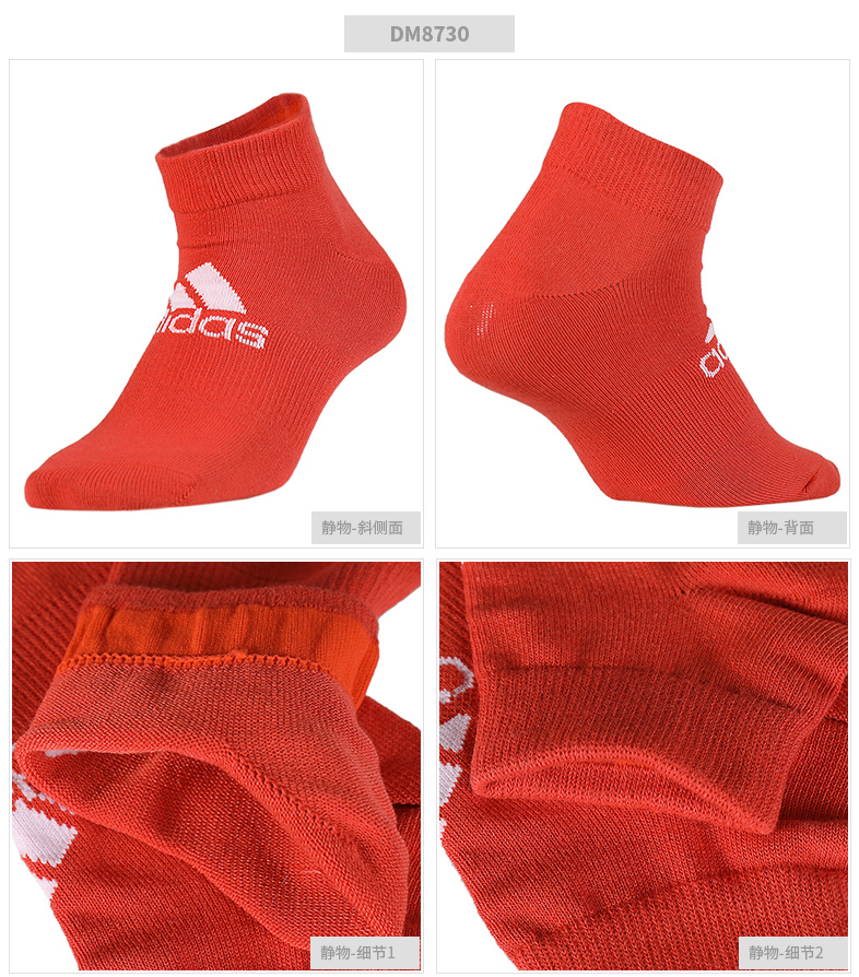 Tất nam Adidas vớ nữ 2018 mùa thu mới vớ thể thao vớ thông thường vớ thoáng khí DM8727 tất lười nam