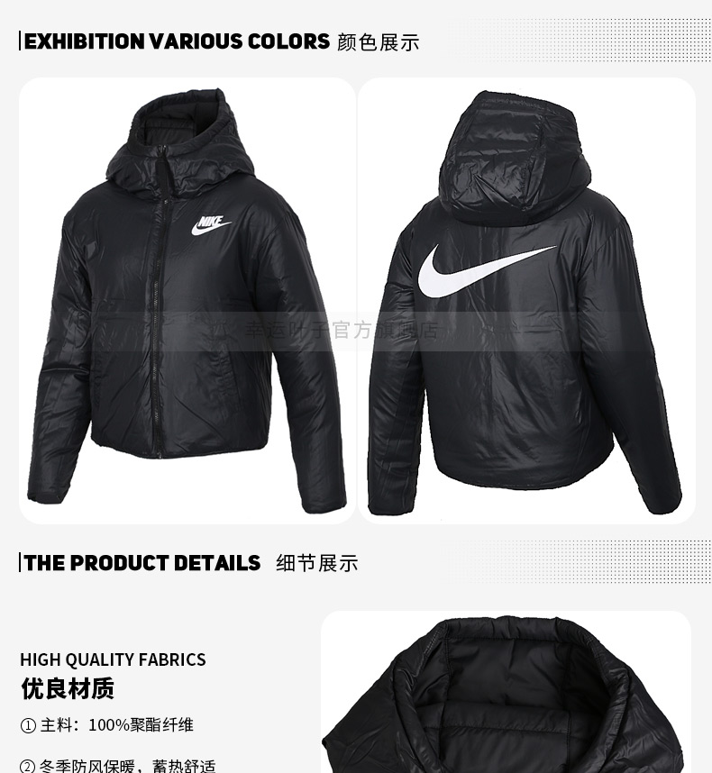 Quần áo thể thao nữ 18 mùa thu mới của Nike thể thao hai mặt áo khoác cotton thoáng khí quần áo cotton 939361-634 áo phao burberry nữ