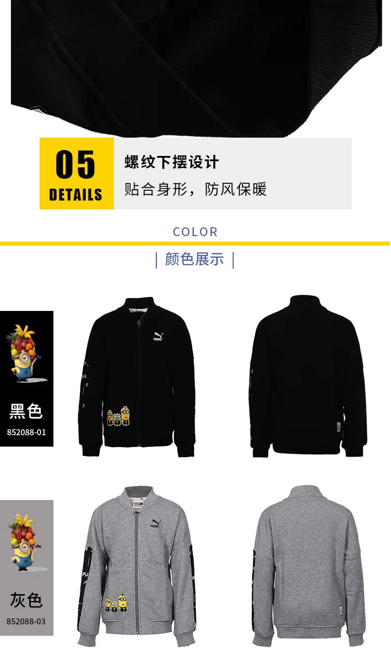 PUMA 彪马 2019 mùa xuân mới mặc đồ thể thao giản dị mặc áo khoác 852088-01 - Áo khoác thể thao / áo khoác áo khoác reebok