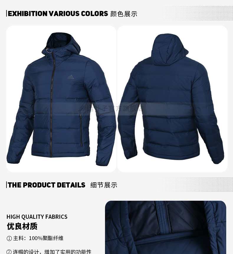 Adidas Adidas Men 2018 Winter New Sportswear Áo khoác ấm xuống Áo khoác CZ1386 áo lông vũ anta