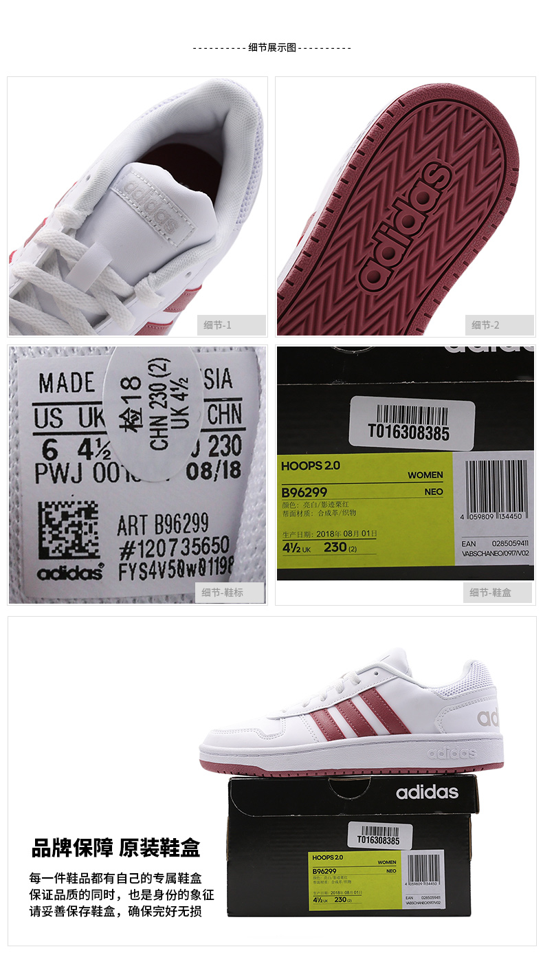 Giày nữ Adidas 2018 mùa đông mới nhỏ màu trắng giày nhẹ giày thông thường giày thể thao giày ván EE5823 mua giày thể thao