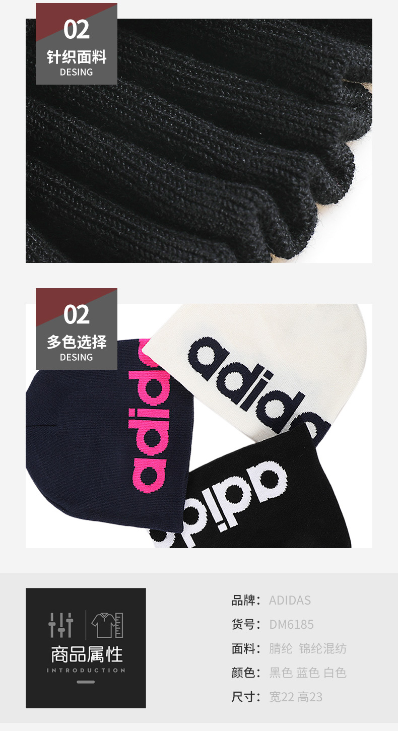 Mũ Adidas Adidas nam 2018 mùa đông mới mũ len thể thao mũ ấm DM8742 nón kết nam đẹp