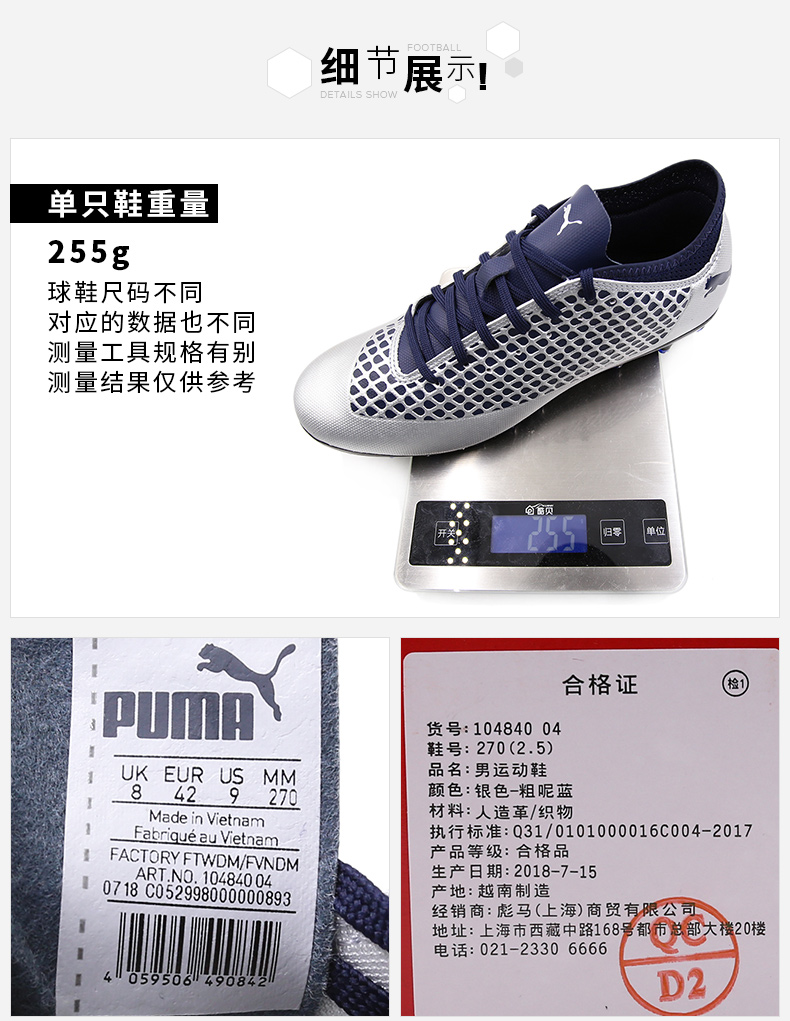 Puma Hummer FUTURE 2.4 MG móng tay ngắn móng tay cỏ nhân tạo thấp giúp giày bóng đá 104840-04 giày thể thao cao cấp