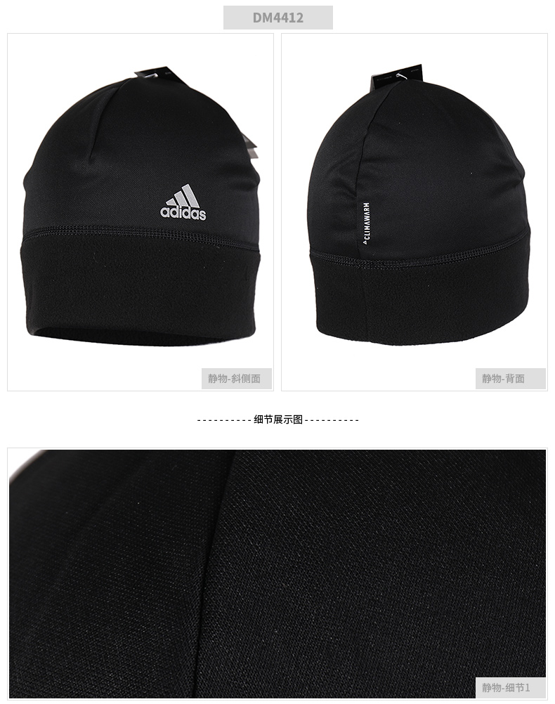 Mũ lưỡi trai Adidas nam mũ lưỡi trai 2018 mùa đông mới mũ gió thể thao ấm áp mũ DM4412 mũ lưỡi trai ngắn