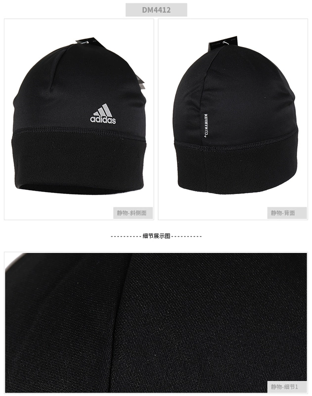 Mũ lưỡi trai Adidas nam mũ lưỡi trai 2018 mùa đông mới mũ gió thể thao ấm áp mũ DM4412