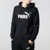 PUMA Hummer nam 2019 mùa xuân mới thể thao mặc giản dị áo len trùm đầu áo khoác áo thun 844793 - Thể thao lông cừu / jumper Thể thao lông cừu / jumper