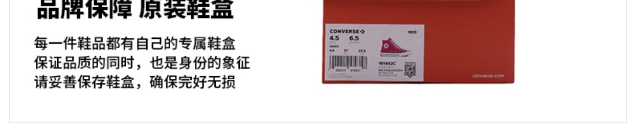 Giày converse thấp để giúp All Star 1970s Giày cao gót hip-hop tiêu chuẩn của Samsung Giày đế xuồng 161442 giày lười thể thao nam