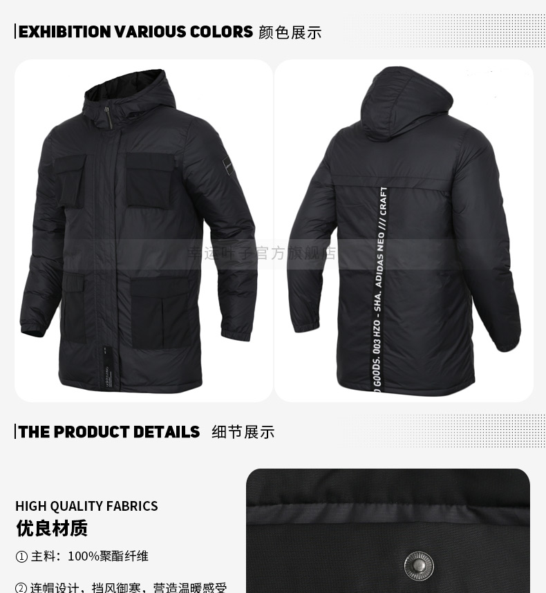 Adidas Adidas nam 2018 mùa đông mới quần áo thể thao giản dị ấm áp áo gió xuống DU2393 - Thể thao xuống áo khoác áo phao béo nữ