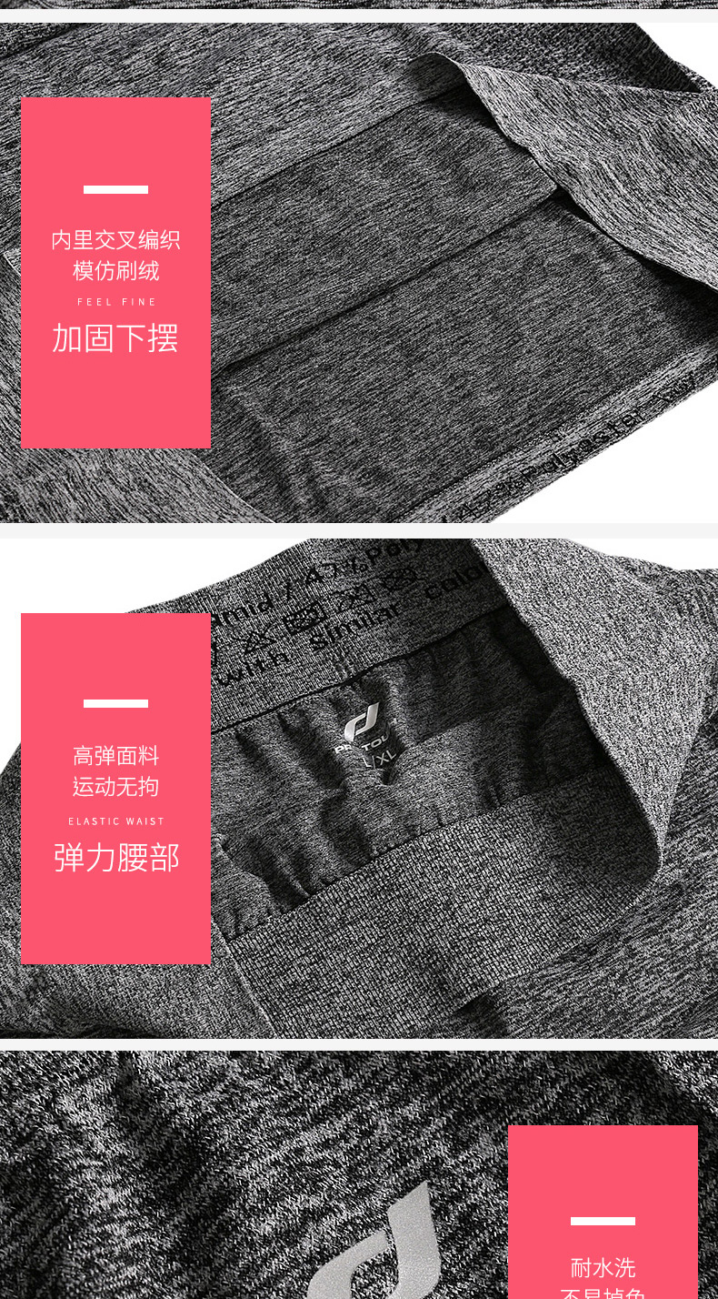 Lucky leaf đồ lót thể thao ngoài trời mùa thu và mùa đông wicking khô nhanh đồ lót nam và nữ ấm bộ đồ trượt tuyết bộ thể thao puma