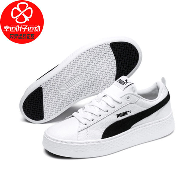 platform shoes website