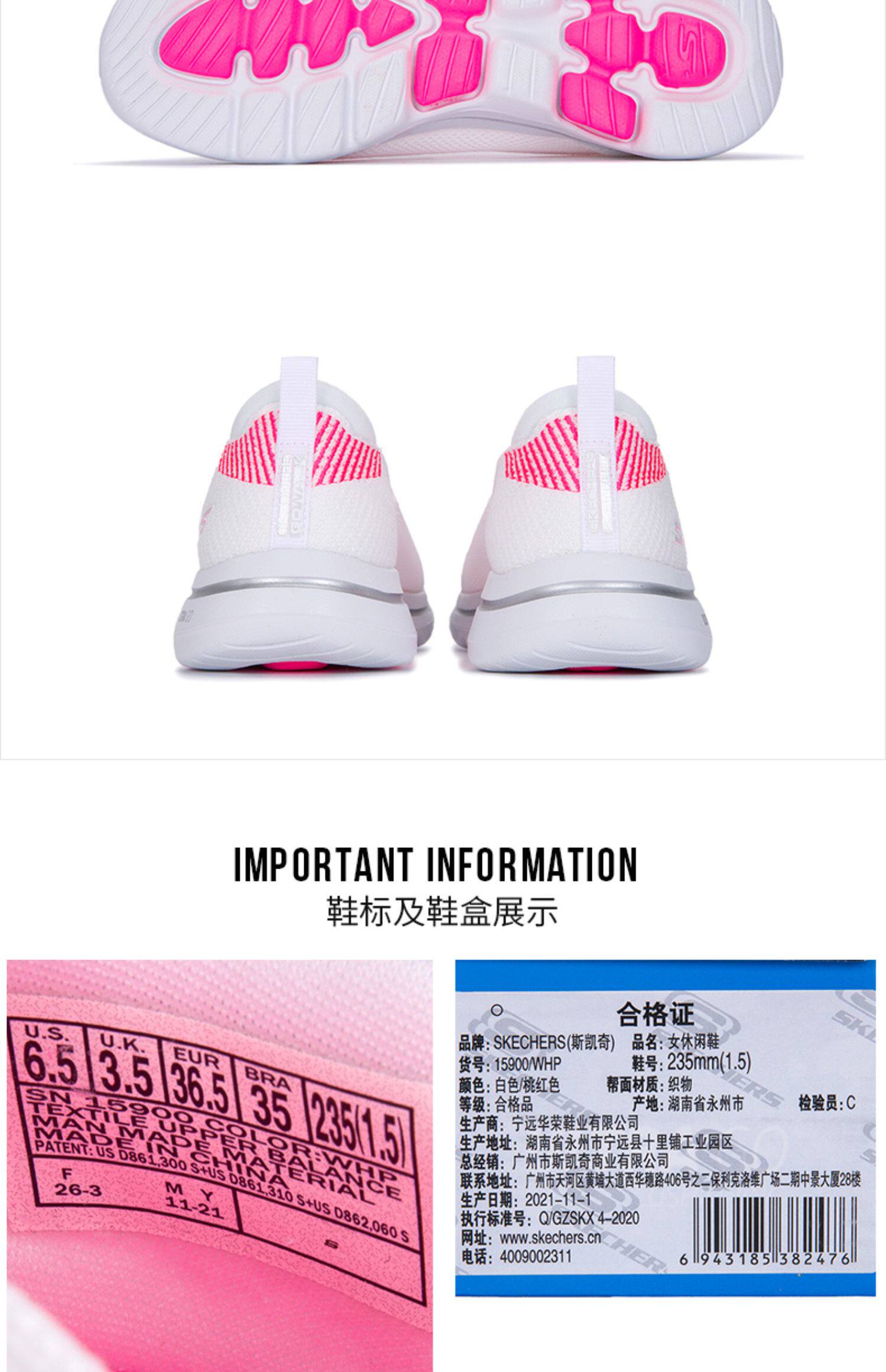 Энергичный обувь 斯凯奇女鞋2022春季新款一脚穿运动鞋白色网面鞋轻便减震健步鞋潮