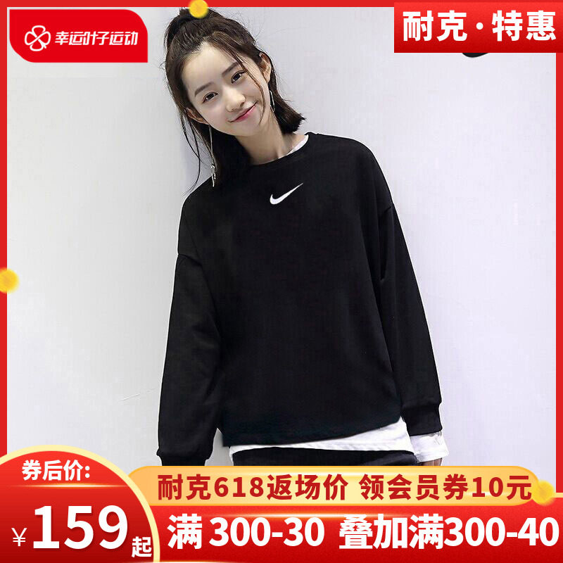 Nike Nike official web length sleeves thick cotton T women 2022 Winter new round collar sportswear casual trekking sweatshirt DC9834