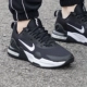 DM0829-001/Видимая воздушная подушка Air Max
