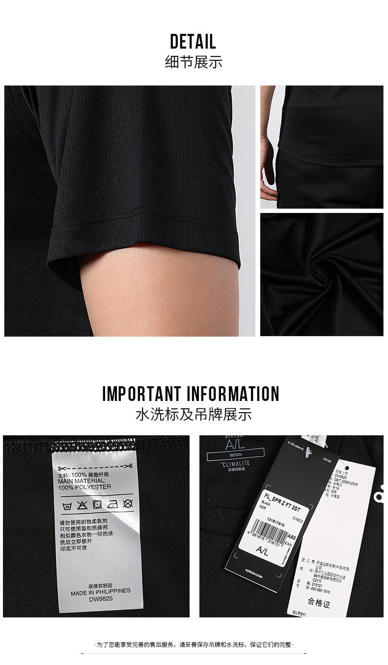 跑步t恤 阿迪达斯短袖男装2021春季新款运动服上衣健身速干跑步t恤dw9825 Adidas