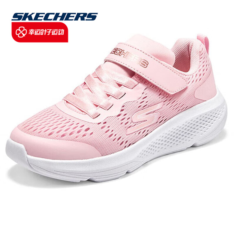 Skechers official website big children's shoes sports shoes children's Velcro breathable mesh shoes pink casual shoes girls' shoes