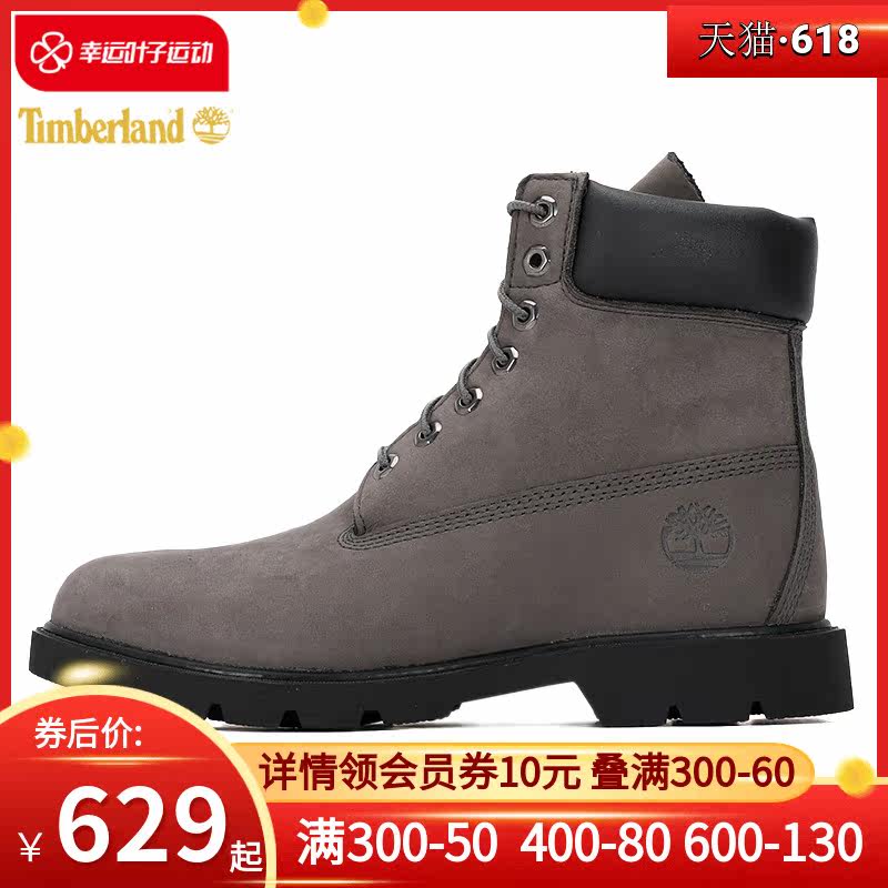 Timberland add Berlan men's shoes new grey high cylinder kick not to suck classic outdoor Martin boots A1FLI041