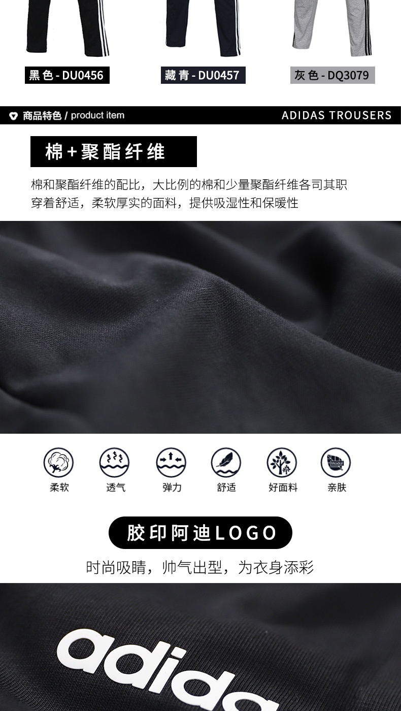 Adidas adidas phù hợp với nam 2019 mùa hè mới mặc giản dị quần áo thể thao nam ngắn tay DU0367 - Thể thao sau quần thể thao nam