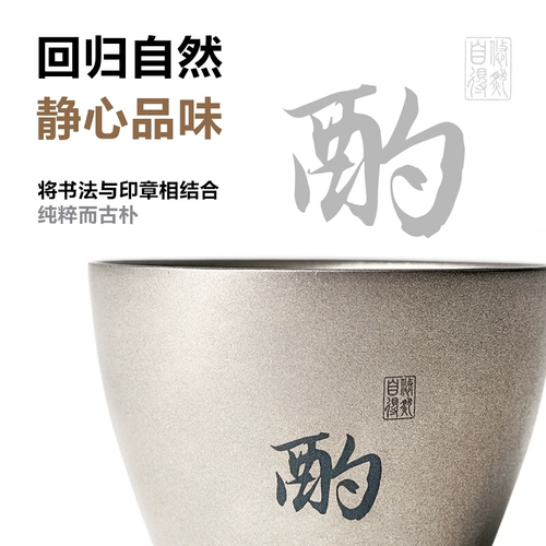 Mu Gao Flute Outdoor Camp Wild Parcels с водой чаш