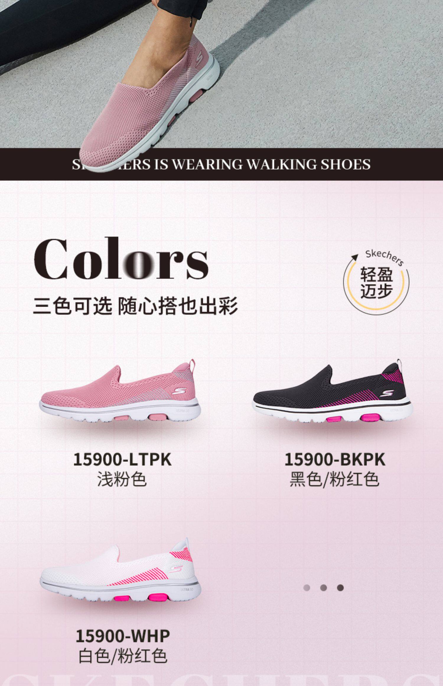 Энергичный обувь 斯凯奇女鞋2022春季新款一脚穿运动鞋白色网面鞋轻便减震健步鞋潮