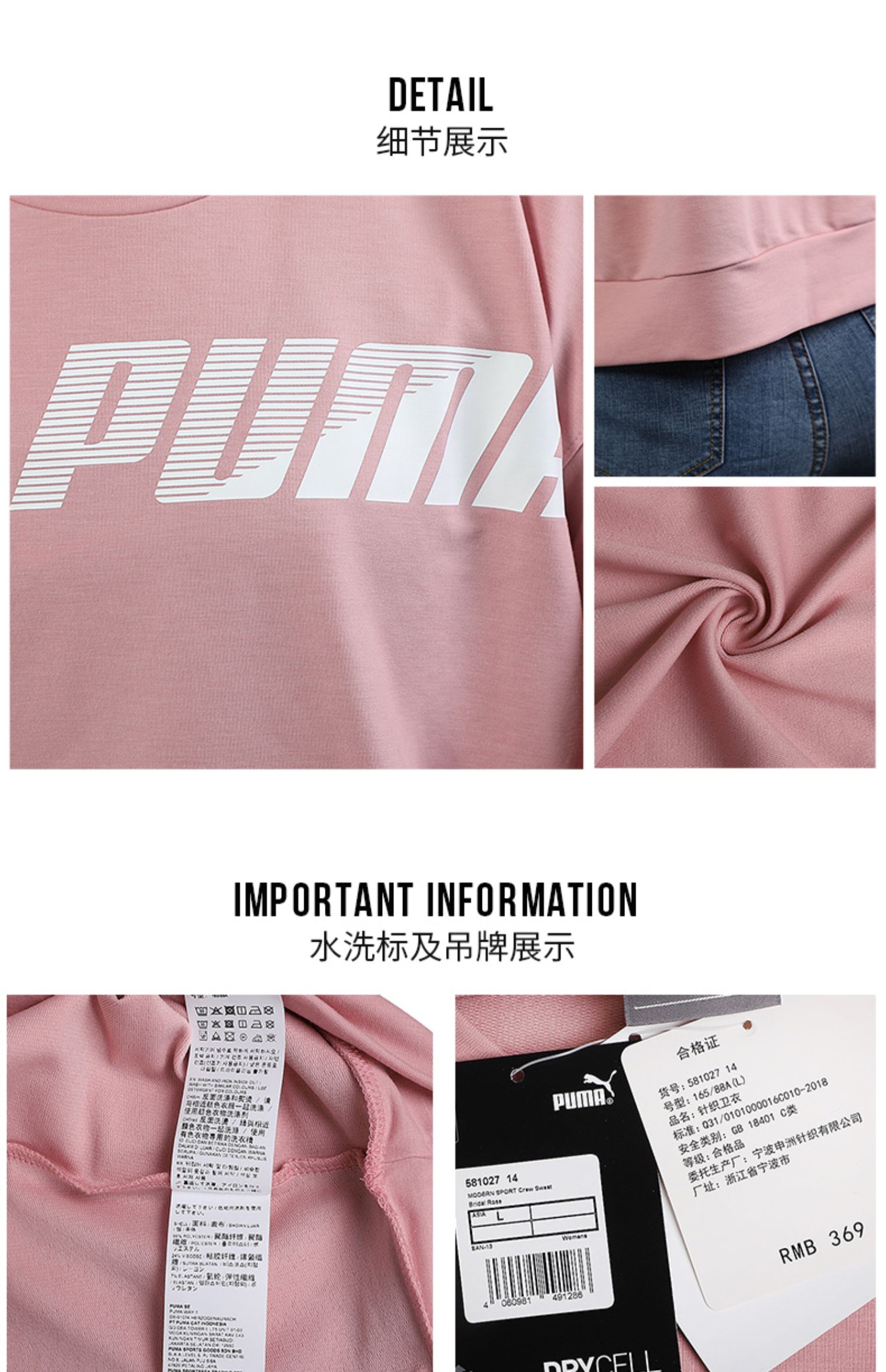 Áo khoác len nữ PUMA Hummer 2019 xuân hè mới thể thao mới tay dài cổ tròn áo thun 581027 - Thể thao lông cừu / jumper áo ôm tay dài